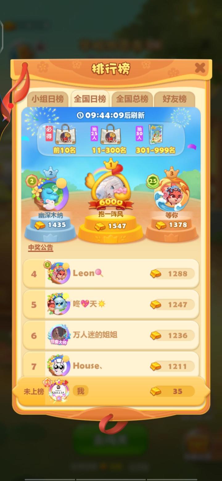 打卡第八天截图