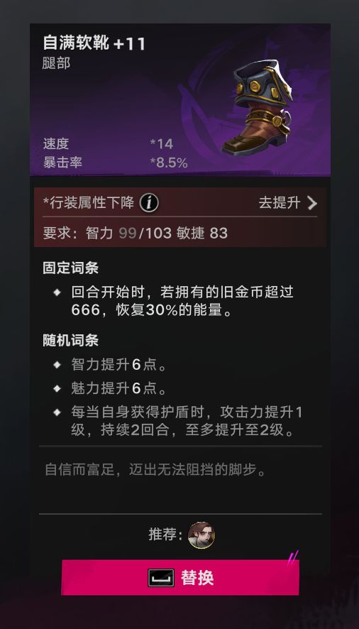 0命王女3命预兆下半86分,有个坑必须要知道 4