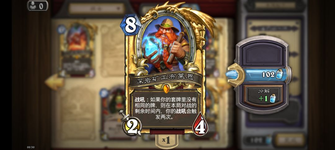 真的该削了 2