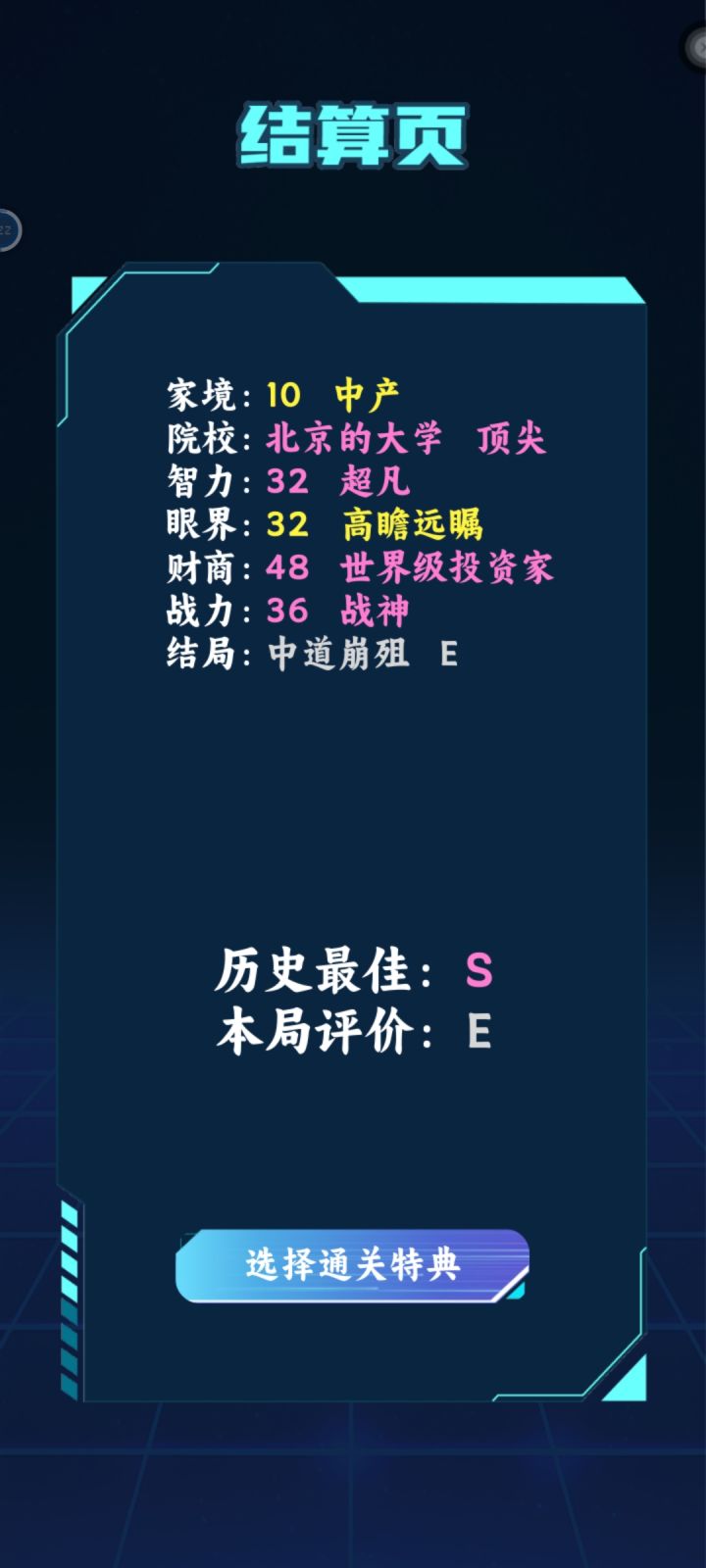 坏事做尽[表情_喷][表情_喷]截图