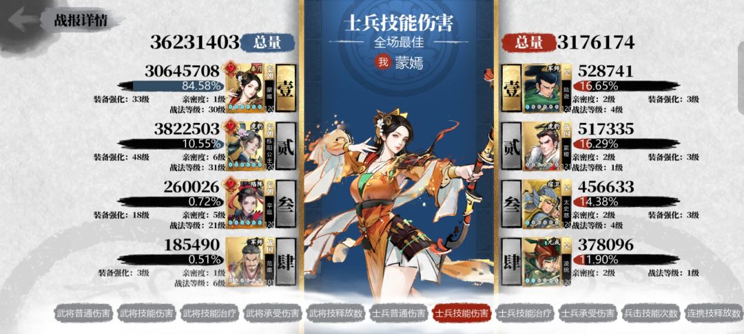 好一个蒙嫣 1