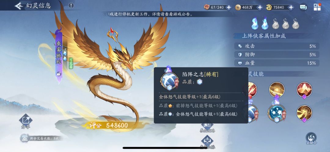 幻灵底价不科学 1