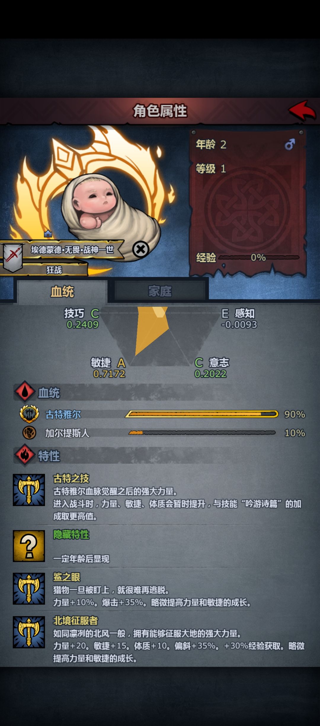 前期能过渡使吗 2