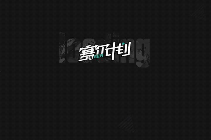 培养模拟&角色排行&极限数值截图