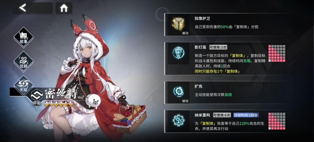 密斯特 1
