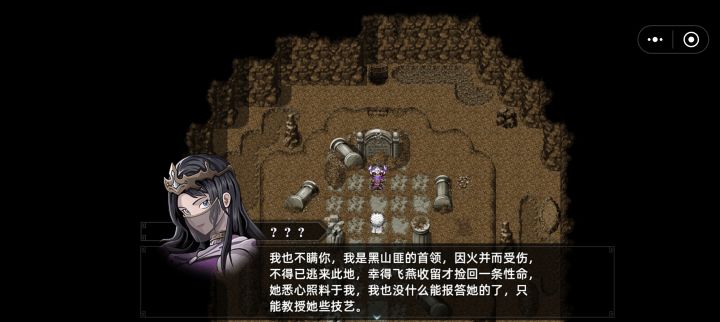 玩了一下,感觉还行,就是有些细节有点问题截图