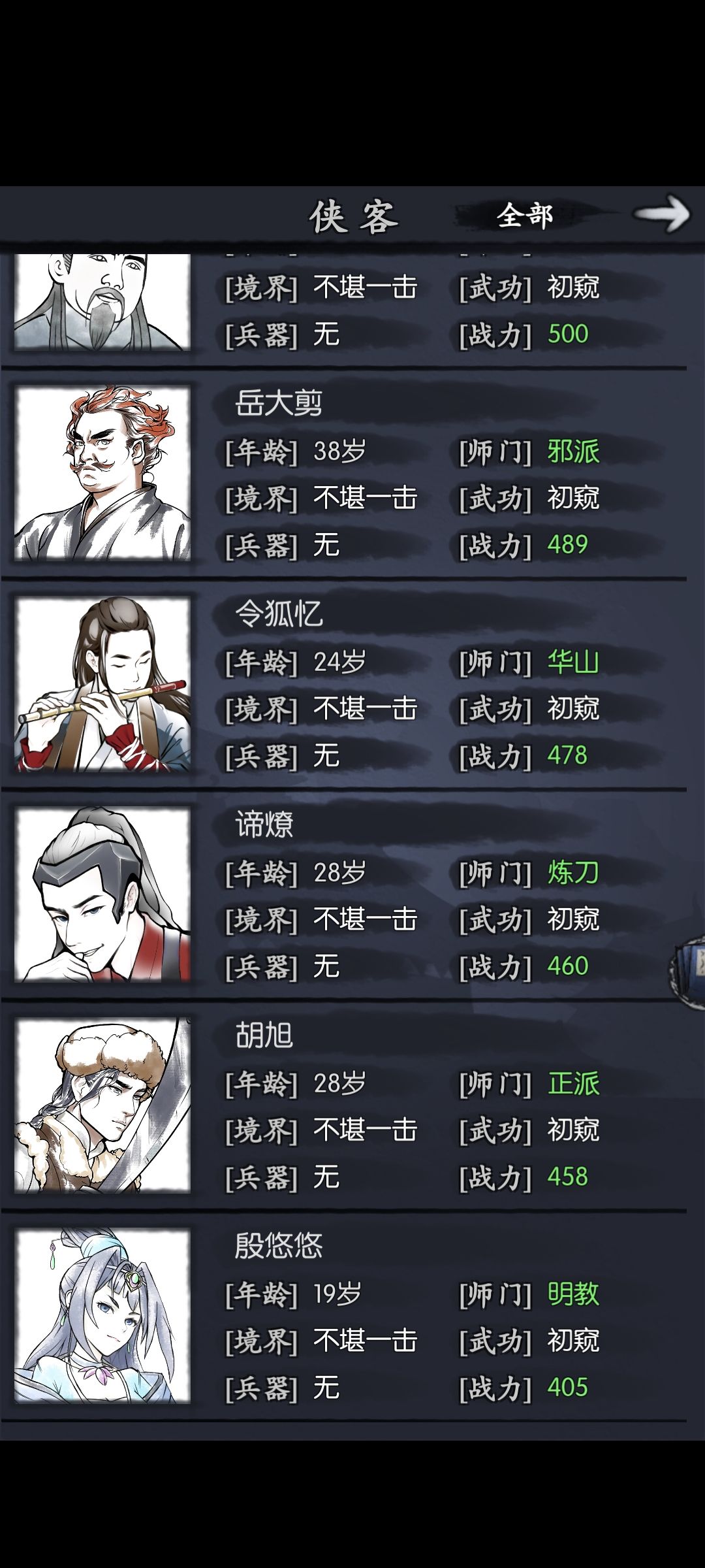 动态图片 1