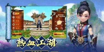 热血江湖手游刷怪挂机技巧攻略：探寻无尽的江湖乐趣