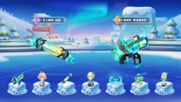 11月1日凌冬地图强势来袭～～Duang