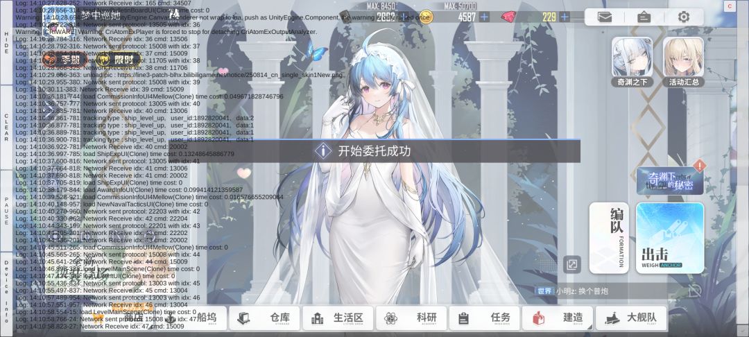 这这这黑客入侵😯 1