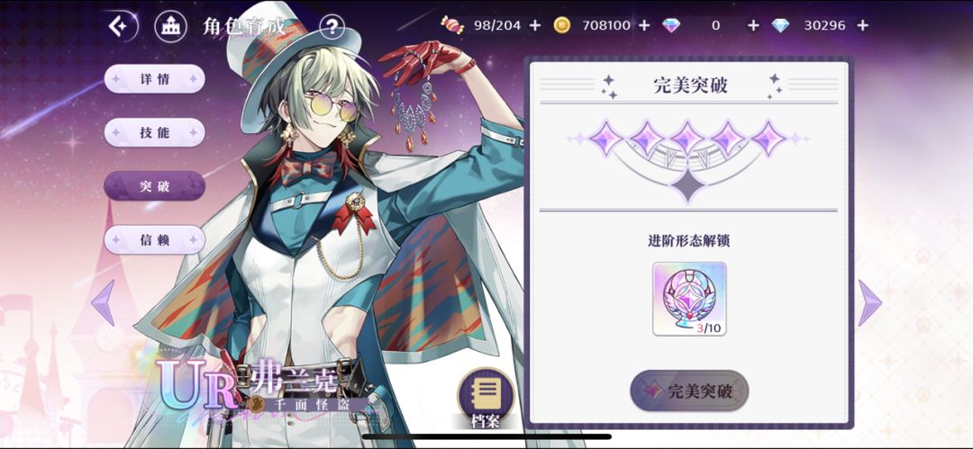 给点ur结晶!!! 1