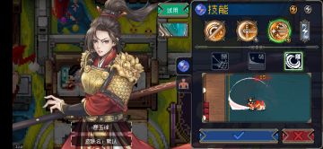 【最新评测】战魂铭人霍玉峰更好！