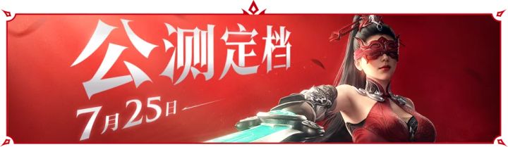 公测兑换码,速速囤着截图