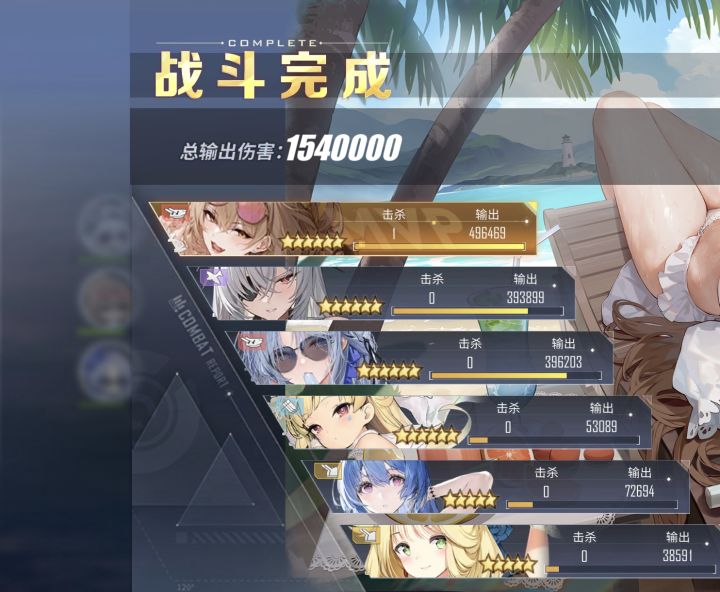15级夕立meta一刀斩截图