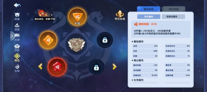 只能这样搭配截图