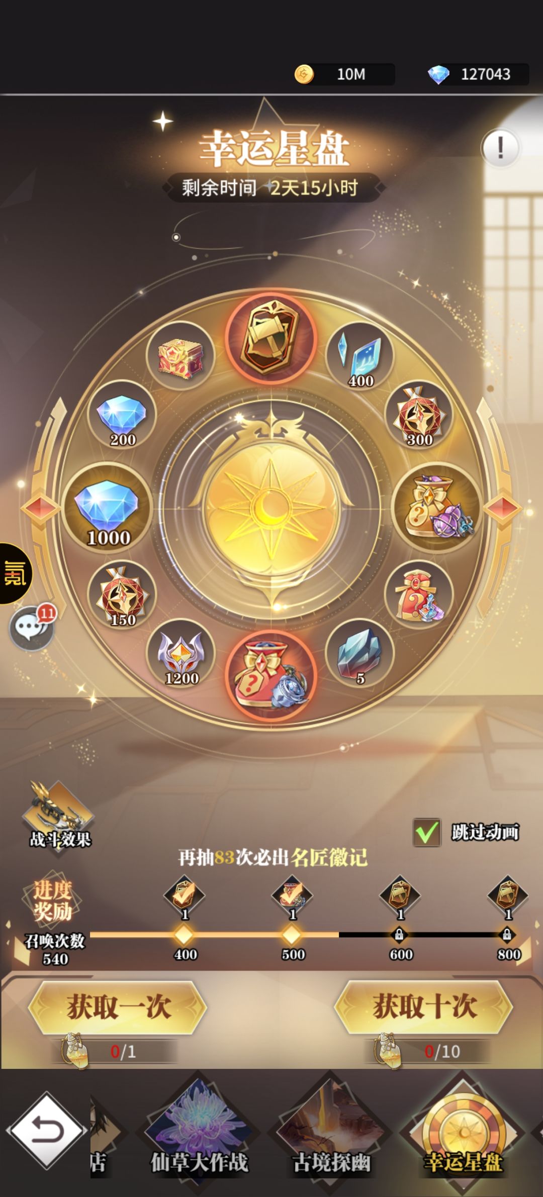 新区断刃和暗器返厂高性价比氪法 2