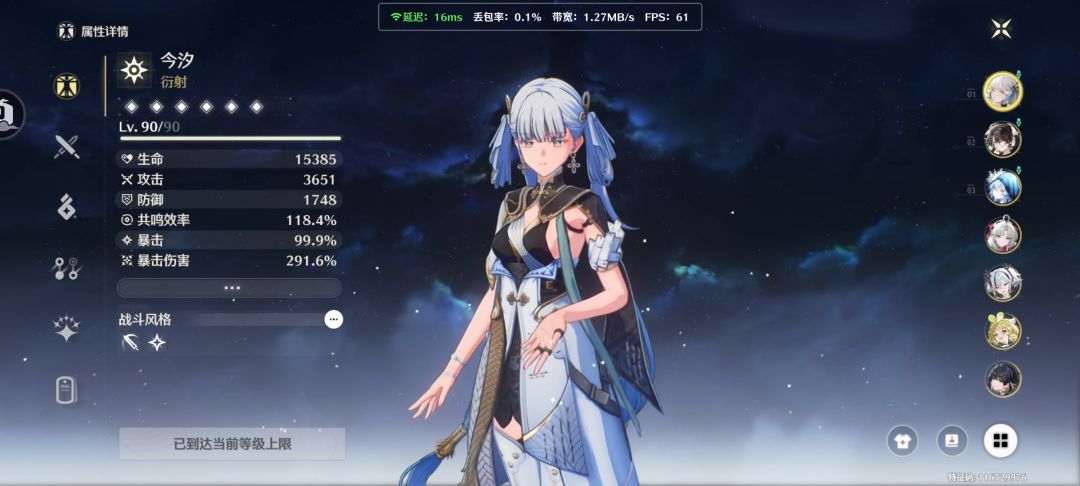 离谱 1