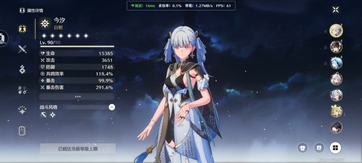 离谱截图