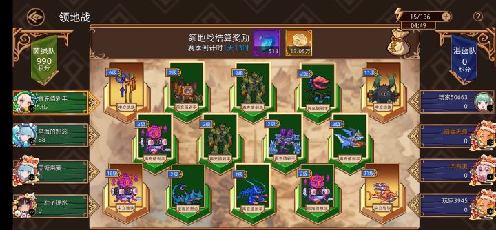 能玩？截图