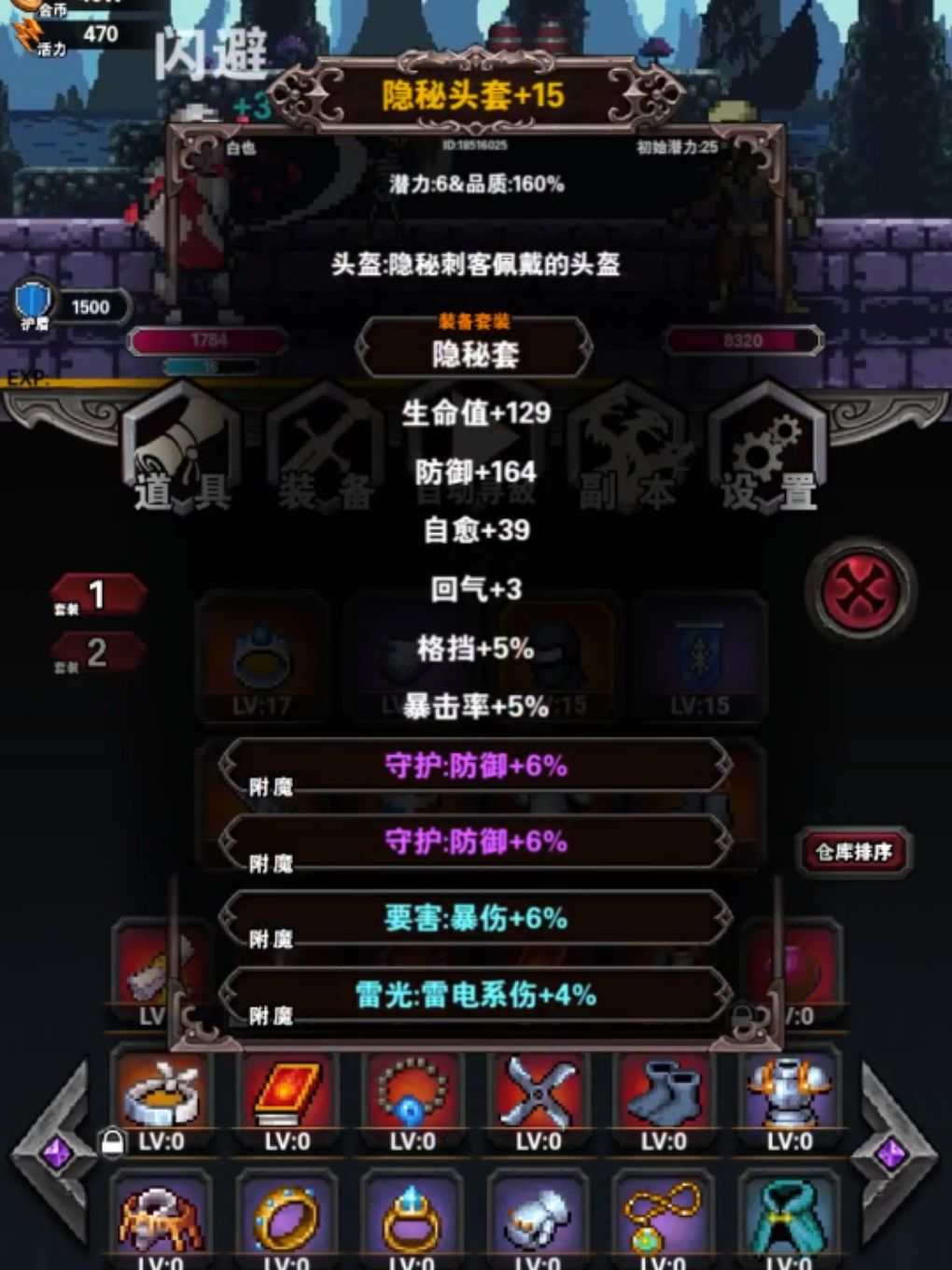 很不错的的一款放置游戏 1