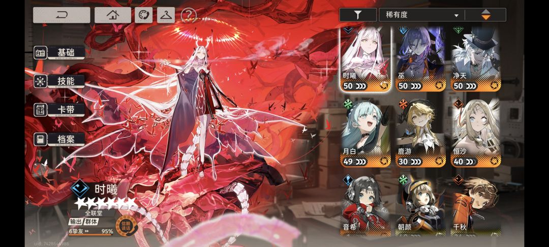 危局演练9-3这个逆天彪哥怎么打 2