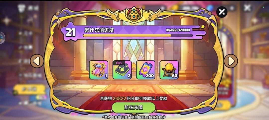 出点自定义沙盒内容 1
