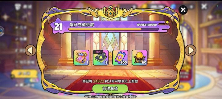 出点自定义沙盒内容截图