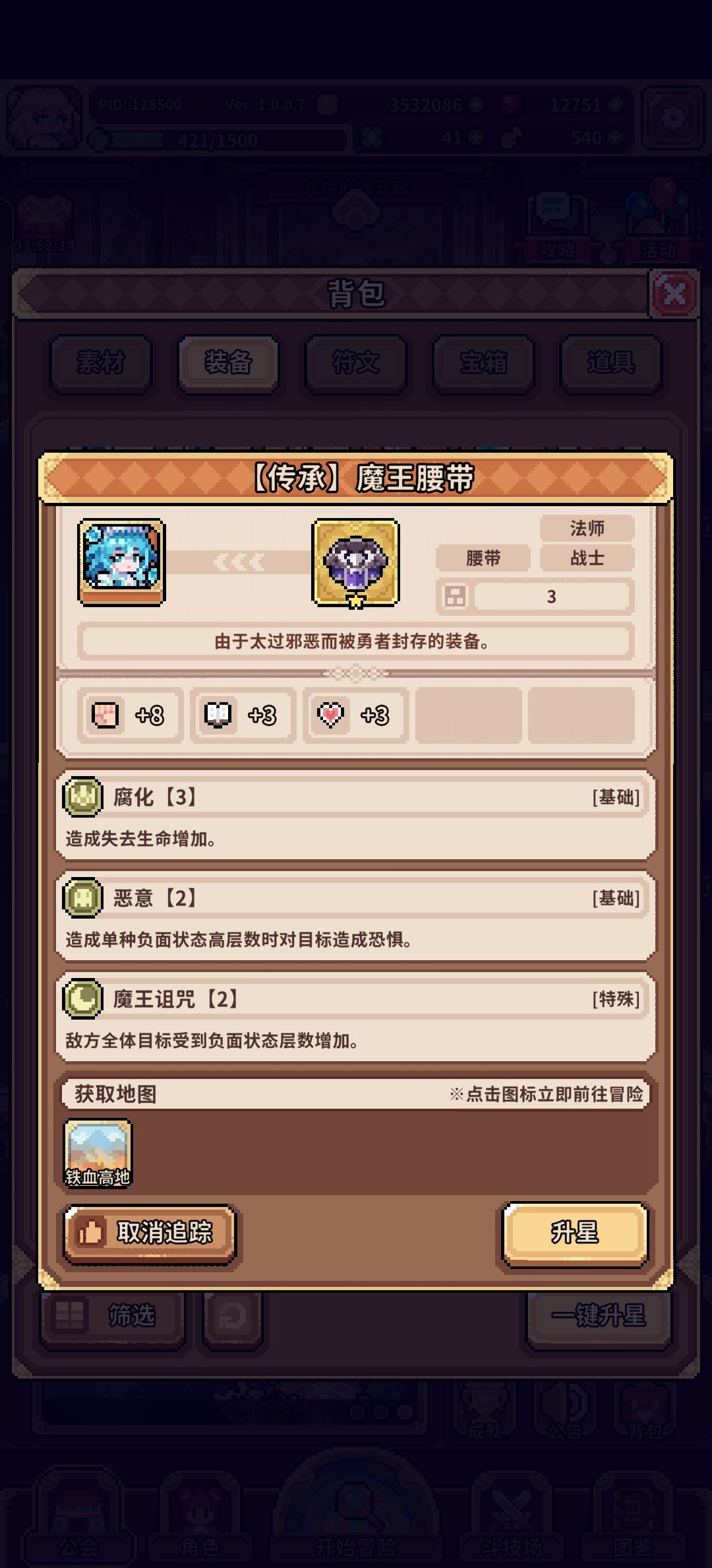 这爆率对吗 2