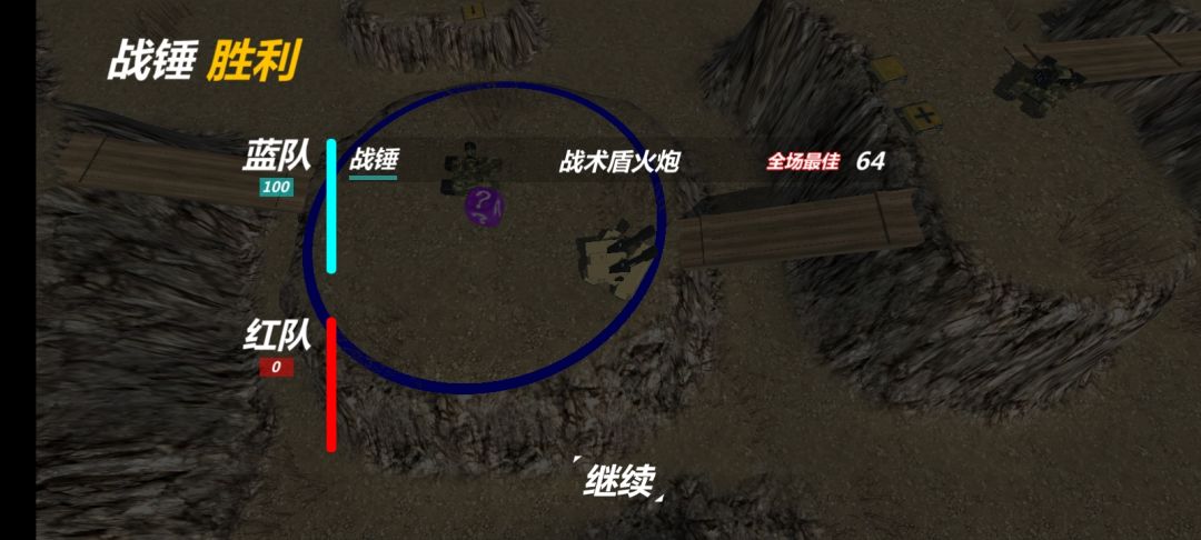 关于更新后小破坦变成电脑大战这件事… 1