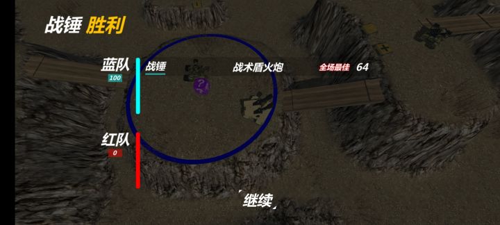 关于更新后小破坦变成电脑大战这件事…截图