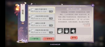 希望游戏越来越好，越走越远