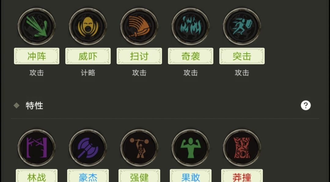 萌新选将经验总结1.3（夹带私货）大佬斧正版截图