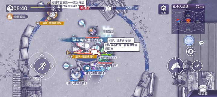 误入线上漫展截图