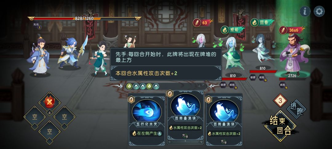 不知道玩的对不对呀 2