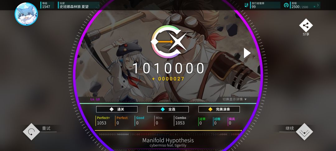 I-IV全难度理论+2,现150首 2