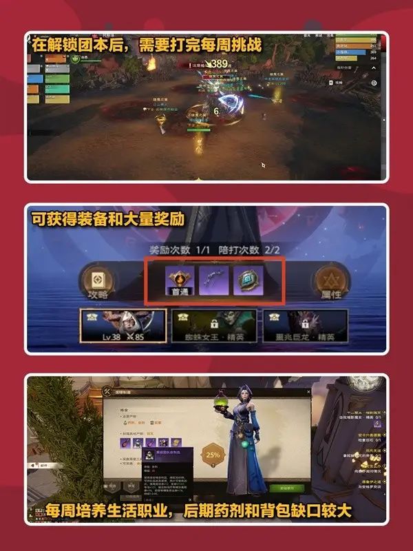 塔瑞斯世界攻略大全 保姆级教程开荒教程 1