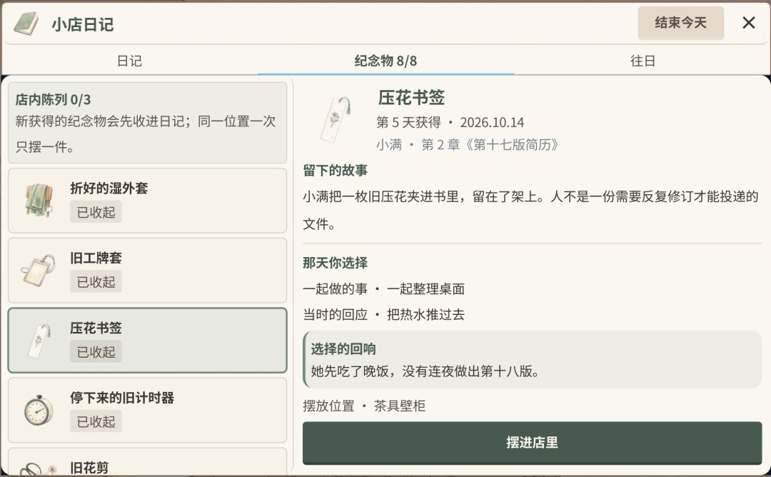 动态图片 4