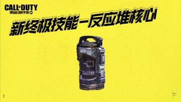 【枪焰派对】全新武器加入战场，更有平衡性调整、新地图、新体验爆料 3