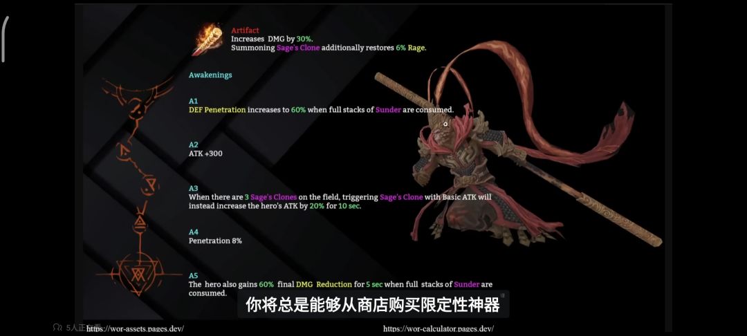 国际服新限定,孙悟空来了! 2