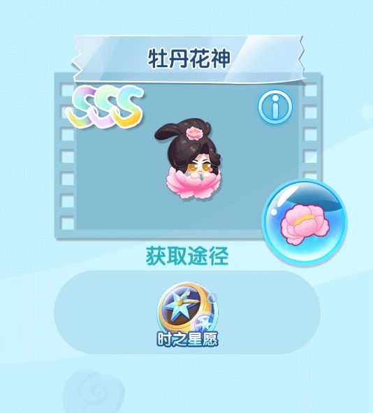 四叶草的眷顾 2