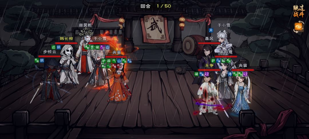 对面这几个衣服得几个w 1