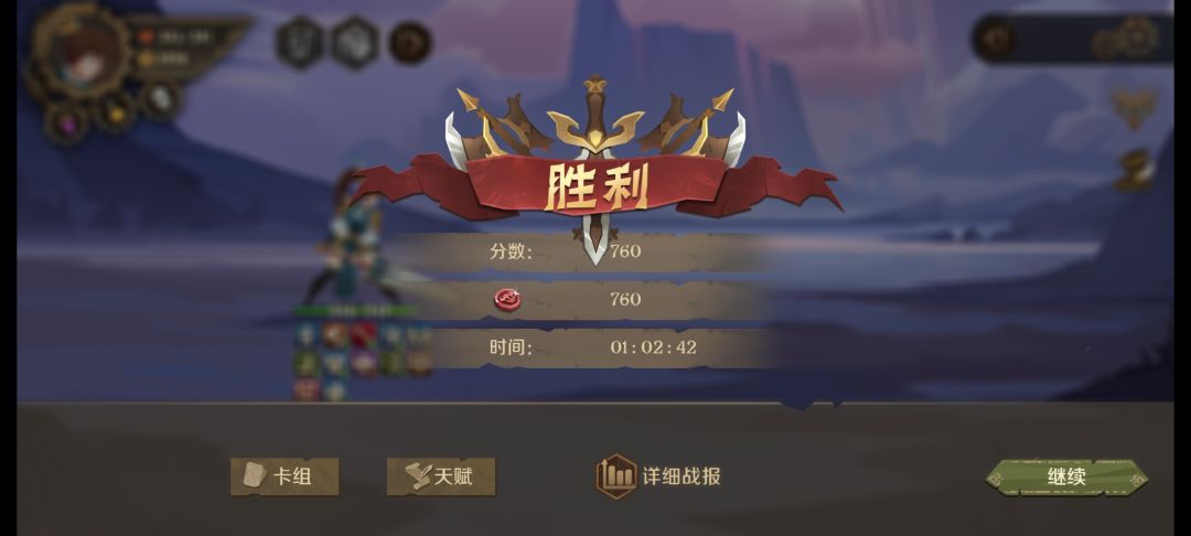龙渊最高分是多少? 1