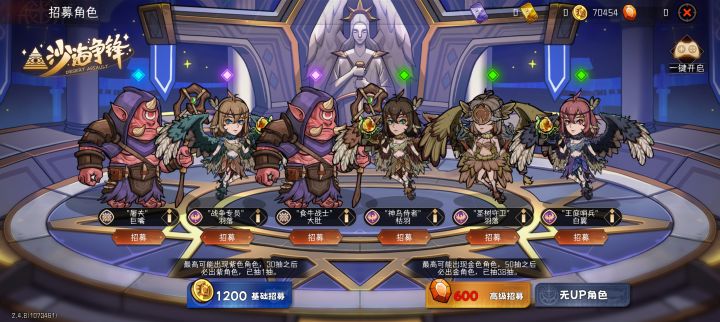 离谱截图