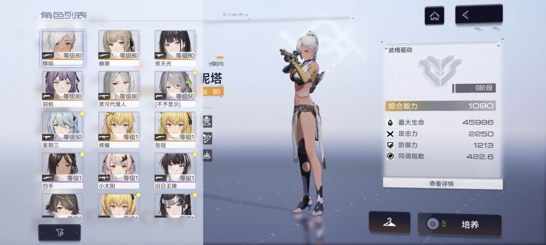 还需要补什么吗 1