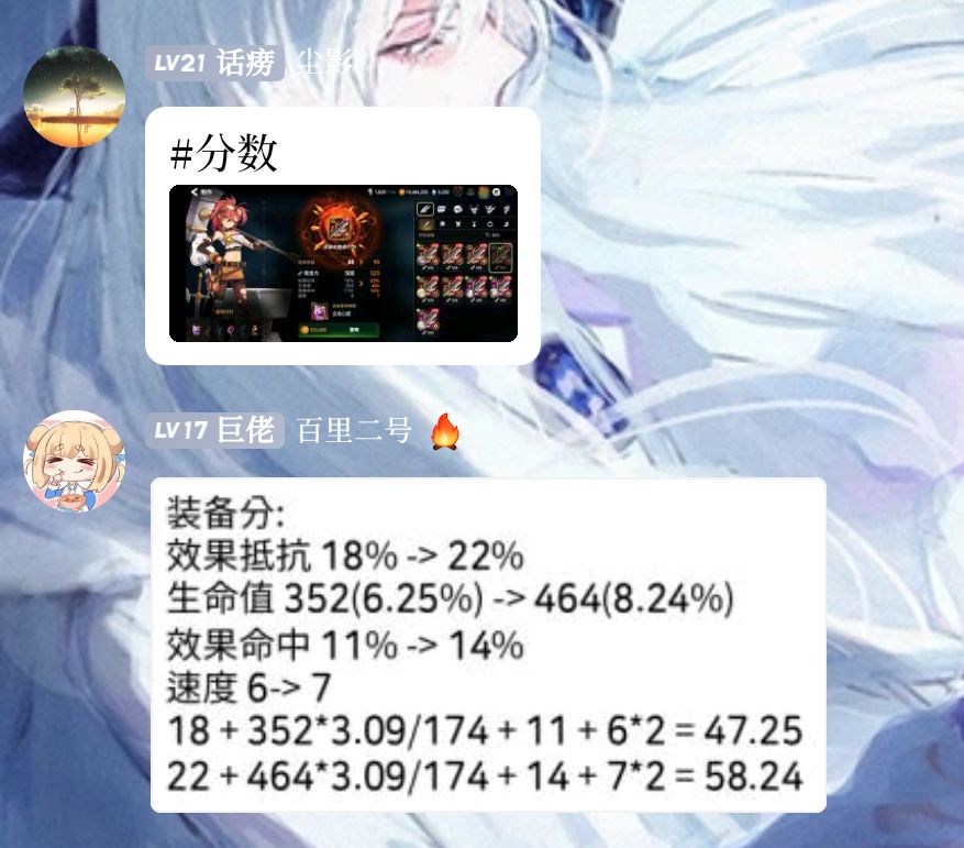 e7交流群 2