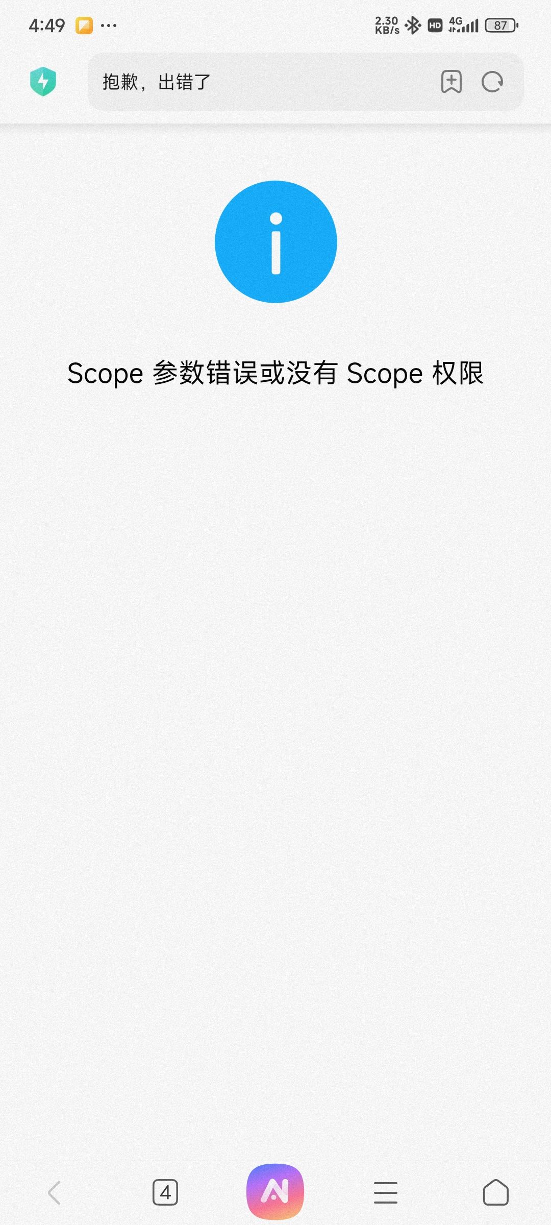 有大佬知道PC端怎么登录taptap号吗？ 3