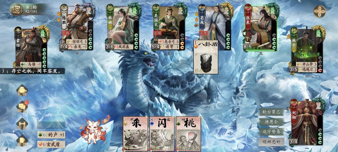 被做局了 1
