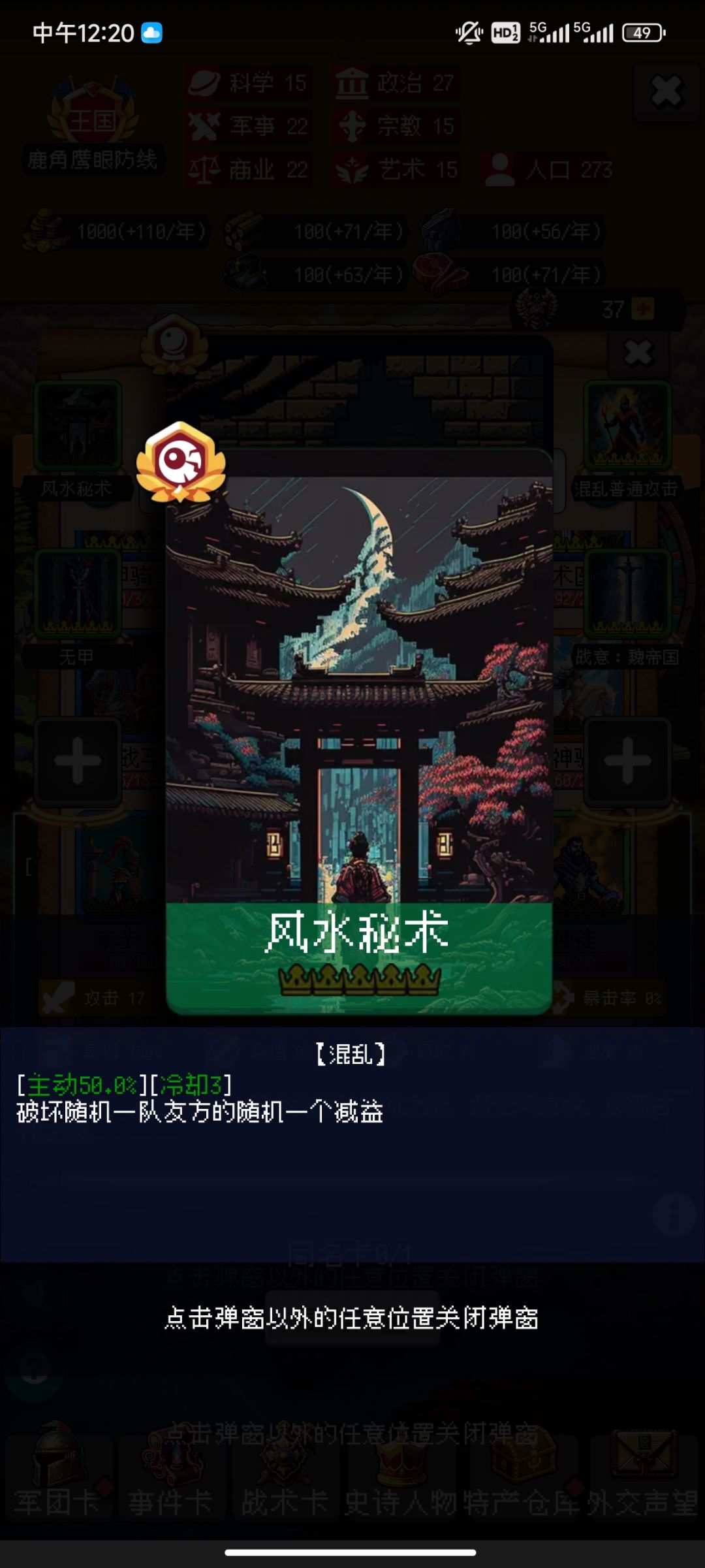 这货真是离谱 2