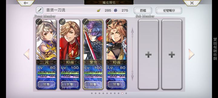 有没有说法∩u∩截图