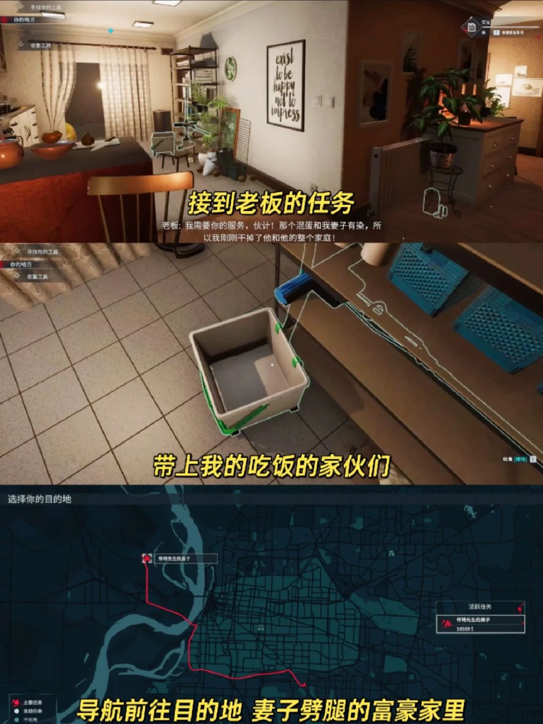刺激!犯罪现场清道夫🔪你能完成任务吗? 2